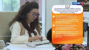 Инструкция. Обращение к Уполномоченному по правам ребёнка в Тамбовской области