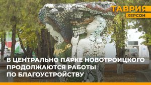 Центральный парк в Новотроицком обновляют по результатам народного голосования