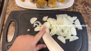 10 лет готовлю только по этому рецепту Царский ХЕК по-ОДЕССКИ Просят ещё Не подлива а песня