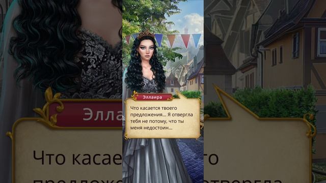 Сердце Треспии | 1 сезон | 12 серия