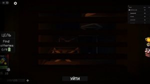 Играем в Roblox с другом