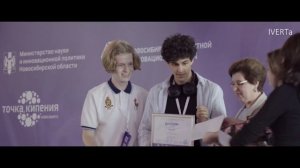 Техностартап - 2025