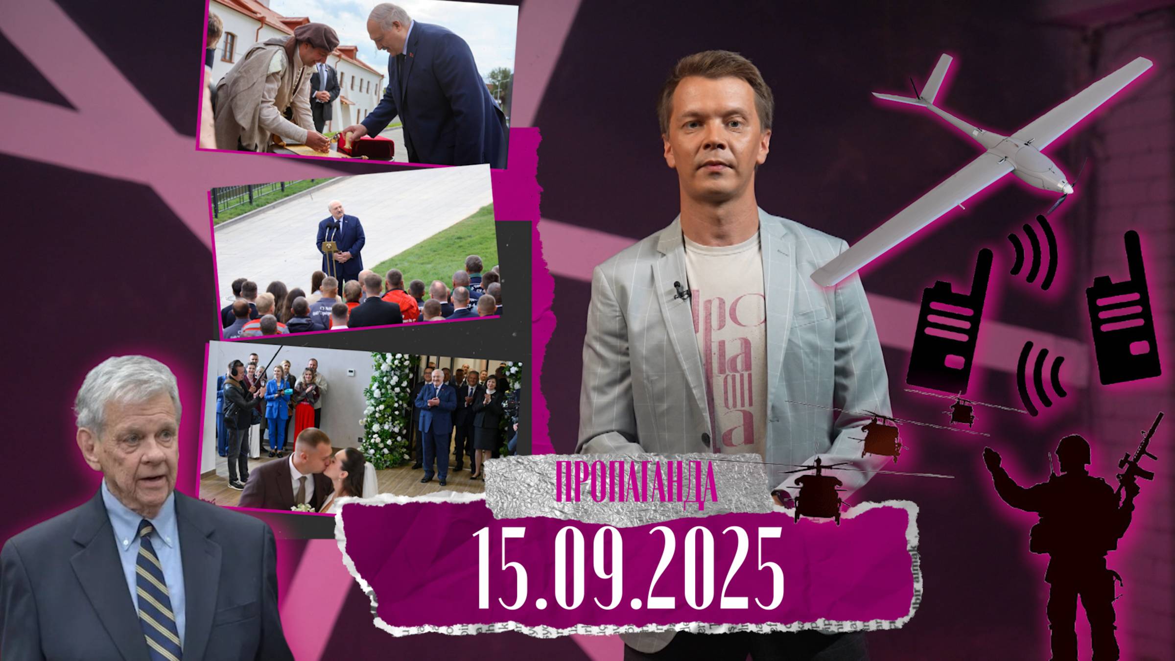 Пока ПОЛЬША раздувала из мухи СЛОНА, ЛУКАШЕНКО ПОЗДРАВЛЯЛ МОЛОДОЖЕНОВ / Договоренности с США