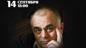 Владимир Мирза. Часть 1