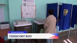 Единый день голосования проходит сегодня в Нижнем Новгороде и области