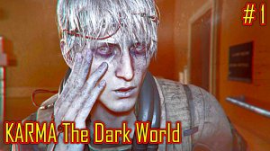 KARMA The Dark World прохождение часть 1