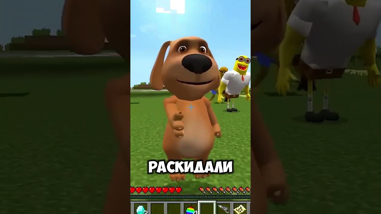 ЗАЩИЩАЕМ НАШ ДОМ В МАЙНКРАФТ смотреть онлайн