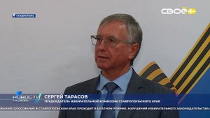 Новости на Своём от 12 сентября 2025г. 21:30