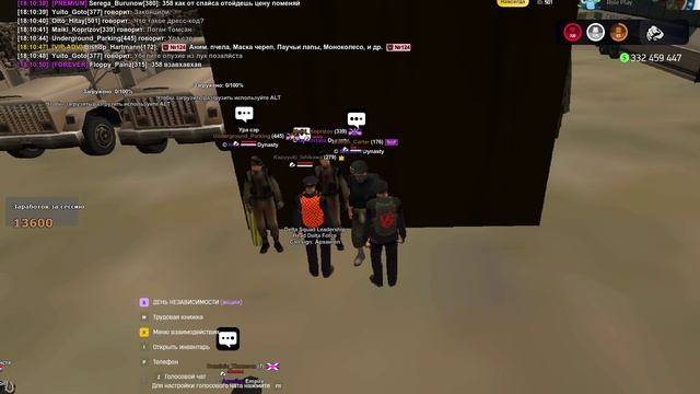 Arizona 2025-09-15 18-05-13 смотреть онлайн