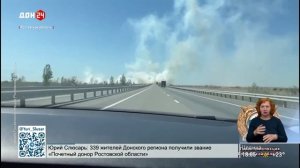 Перекрыта часть трассы Ростов – Азов