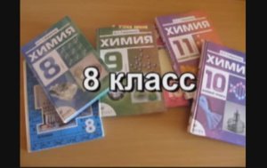 ПЗ. Условия протекания химических реакций