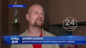 Китайский язык-в вузе Мариуполя! В ПГТУ -филиале НИУ МГСУ планируют открыть центр востоковедения.