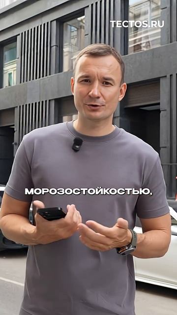 Лучший камень для фасада. Как выбрать? #фасад #вентилируемыефасады #фасадныетехнологии #тектос смотреть онлайн