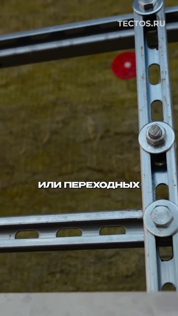 Механизм крепления вентилируемого фасада из натурального камня #фасады #фасадызданий #тектос смотреть онлайн