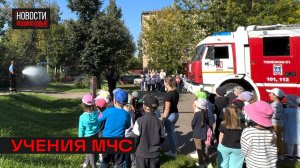 Единый день тренировок по эвакуации прошёл в Истринском округе