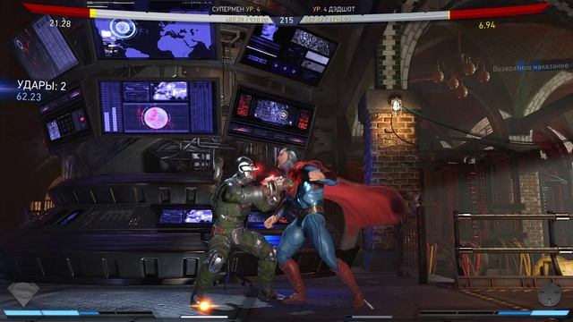 Играю в Injustice 2, очень атмосферная игра, мочилово супергероев! Часть два! смотреть онлайн