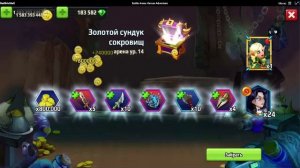 Battle Arena: Битвы героев! 328 🤗🤩😣