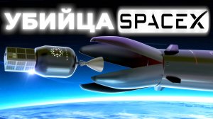 Rocket Lab vs SpaceX: Кто победит в космической гонке?