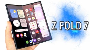 Galaxy Z Fold 7: скрытые возможности!