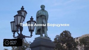 Загадочная гибель московского бизнесмена: череда трагедий и невыясненные обстоятельства