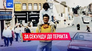 Этот снимок сделан за несколько секунд до теракта в Ирландии