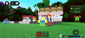 СТРИМ рекрум