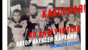5 ОКТЯБРЯ. ДЕНЬ УЧИ́ТЕЛЯ! ©ПЕДАГОГИЧЕСКИЙ ВАЛЬС 2025 ⭐УЧИТЕЛЯ́! УЧИТЕЛЯ́!⭐ГОДА©ЛУЧШИЙ ПОДАРОК!