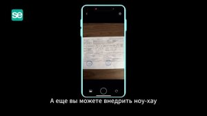 Распознавание первичных документов от Smart Engines: автоматизация бухгалтерии #первичка #бухгалтер