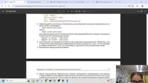 АСП, лаб1, выполнение, часть3