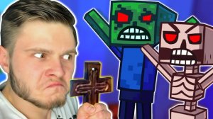 ЗАТРОЛИЛ МАЙНКРАФТ - Troll Face Quest Video Games