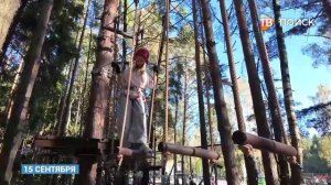 В "Талицком лесу" открыли веревочный парк