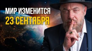 Успей сделать ЭТИ ШАГИ до конца этого периода! От него зависит твоя судьба