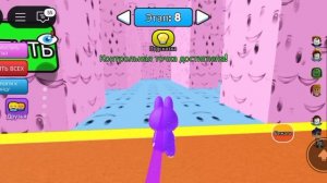 Лабиринт Лабубу.прошла ли я до конца?