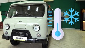 Тюнинг печки ГАЗ/УАЗ: салон прогревается мгновенно! Насос КЗАЭ в деле