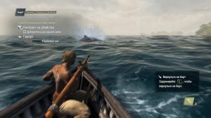 Assassin's Creed IV Black Flag прохождение ловим горбатого кита