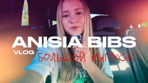 Дагестан. Поездка в лагерь😎