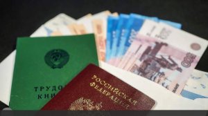 Россиянам рассказали о правилах подготовки к разговору о повышении зарплаты