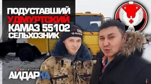 Восстановили 29 летнего СТАРИЧКА за 1 МЕСЯЦ