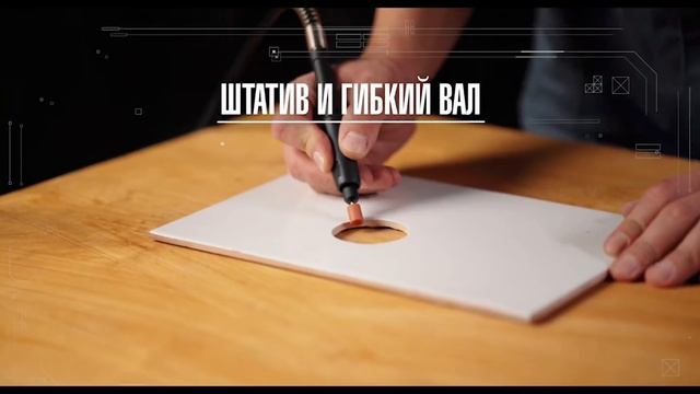 Лучшие гравёры, бормашины и мини-дрели 2025ТОП инструментов для резки, шлифовки и гравировки смотреть онлайн