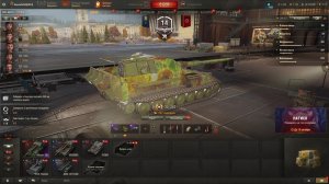 Мир танков ► Случайные бои •Стальной охотник○Натиск.