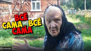 КАК БЫ ЕЙ ХОРОШО ЖИЛОСЬ  БЕЗ ОЛЕГА