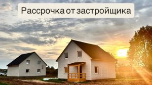 Малое Верево. Дома 112 м2 и 143 м2 на участке 6 соток