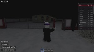 магнитошахтинск! УРА!