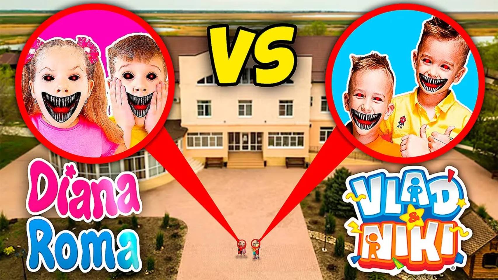 мой дрон снял Влад и Ники VS Диана и Рома в Реальной Жизни!