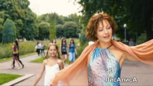 О, как же я тебя люблю, Монтаж клипа Елена Луганская (ЛисАлисА)