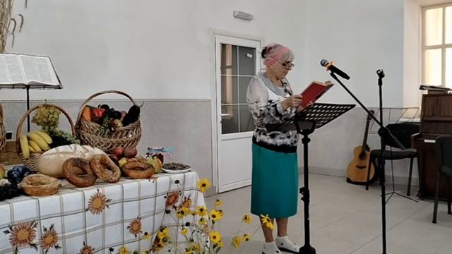 Господь, Тебя благодарим,  стих на Жатву  13.09.2025