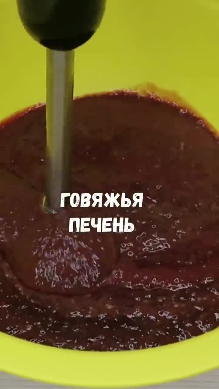 Обалденная закуска на праздник! смотреть онлайн