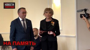 Жителю Дедовска посмертно присвоили звание почётного жители Истринского округа