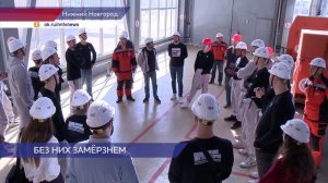 Баскетболисты «Пари-НН» узнали, как тепло попадает в квартиры нижегородцев