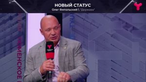 Олег Ямпольский - новый депутат гордумы